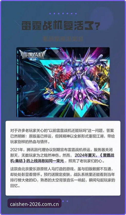 老玩家亲测：财神到正版下载推荐与官网打不开的实战经验分享